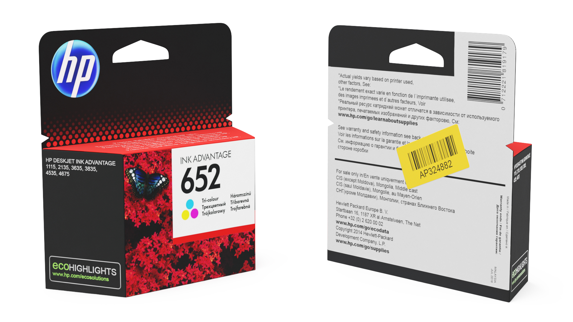 HP 652 Tricolor Cartridge Box 3D model