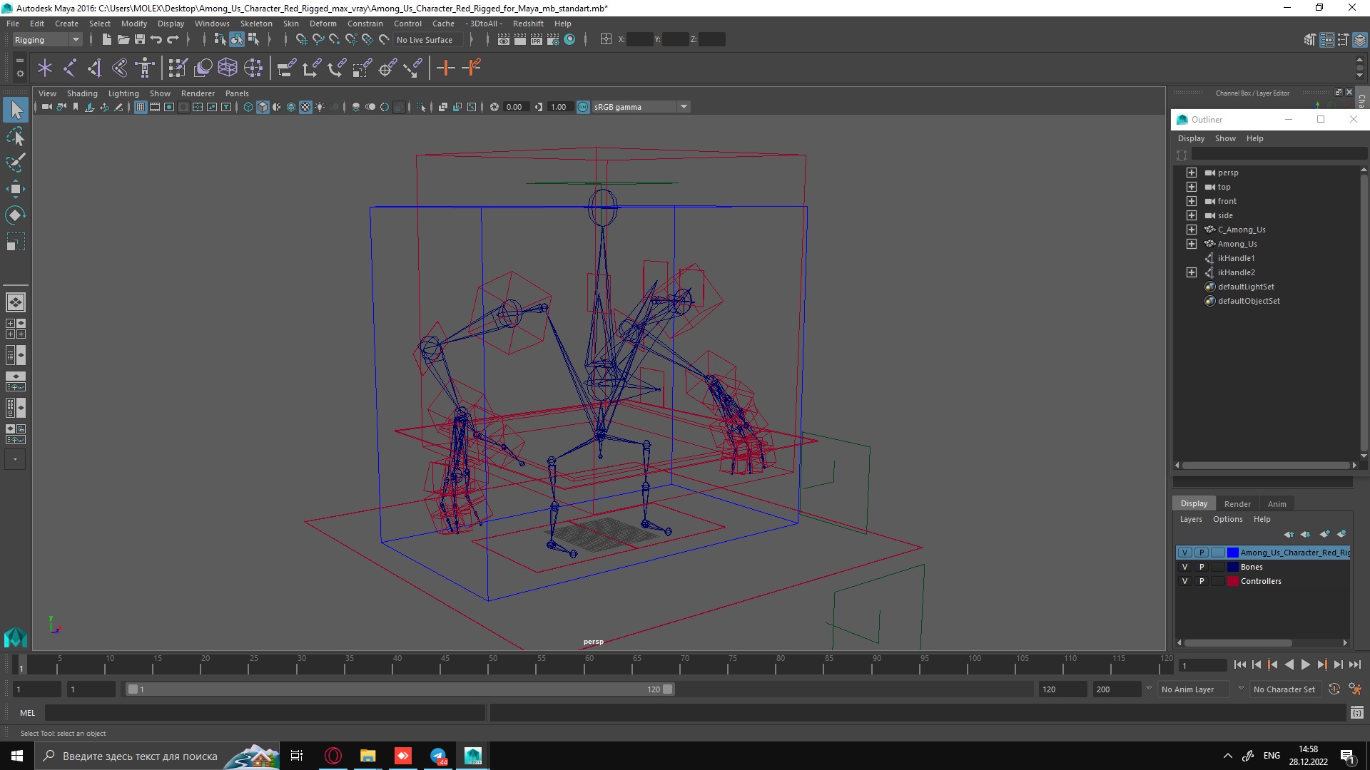 3D Among Us Character Red Rigged for Maya model