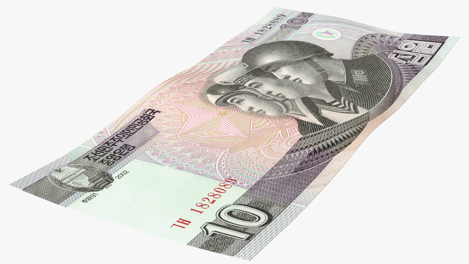 Fan Shaped North Korea 10 Won Banknotes 3D model