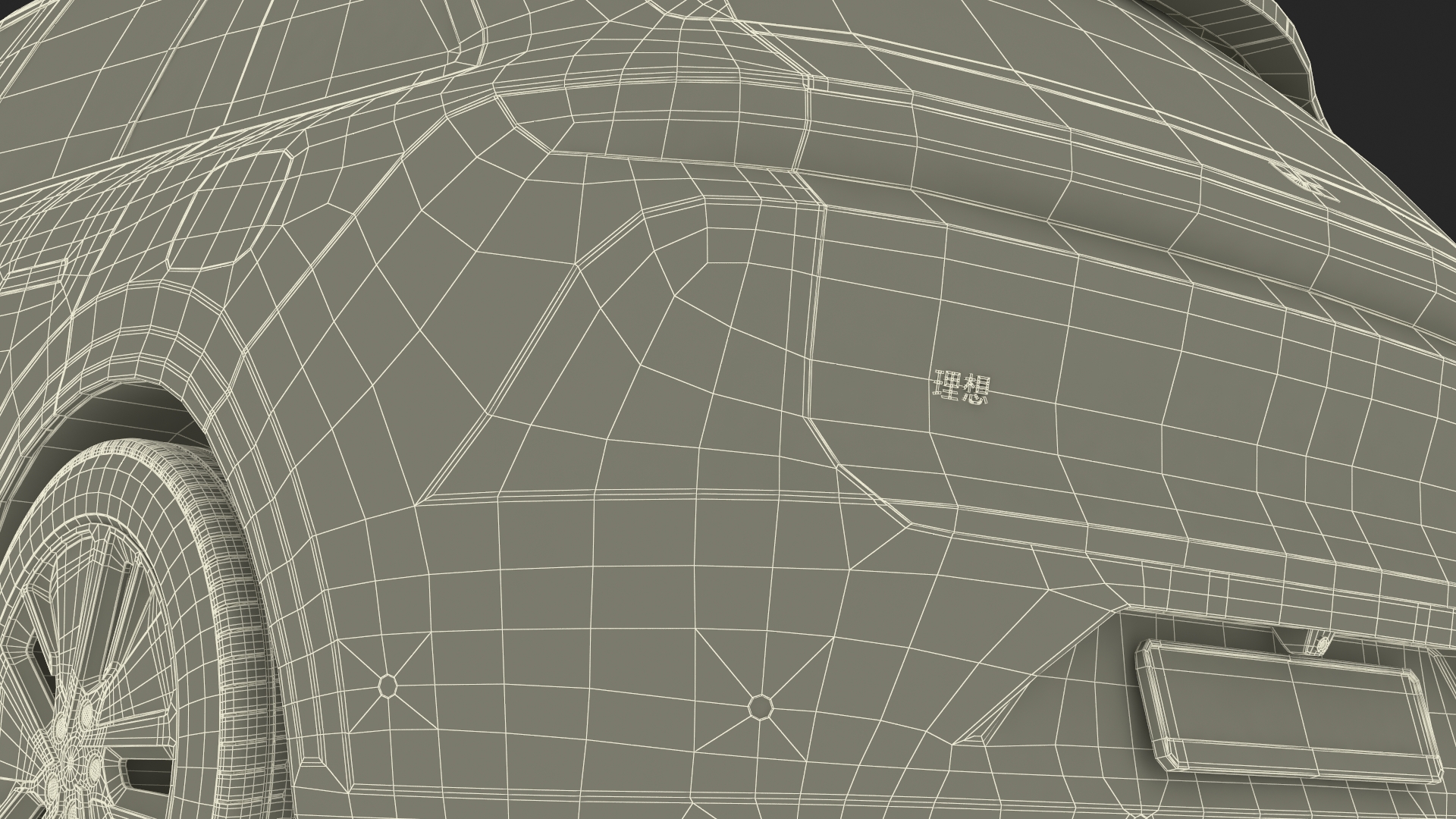 3D LiXiang L6 Pearl White Rigged for Maya model
