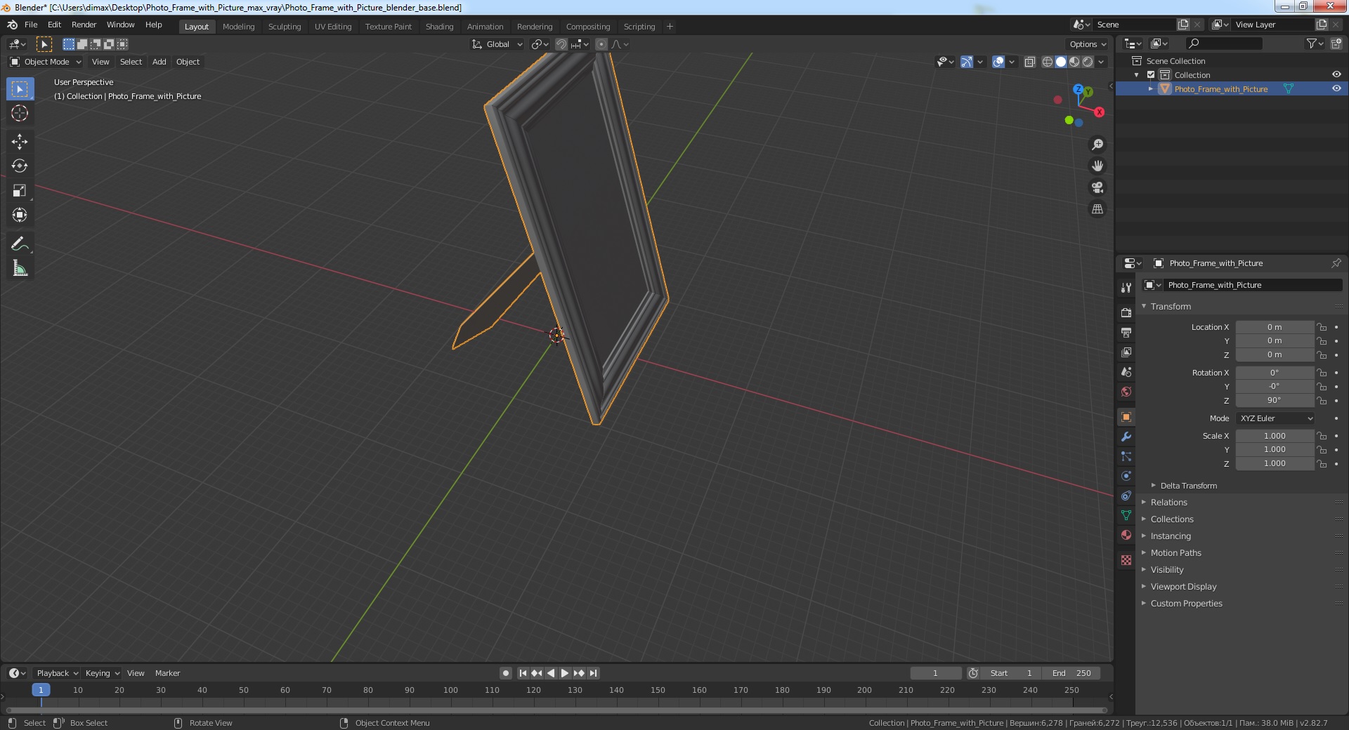 Photo Frame with Picture 3D model