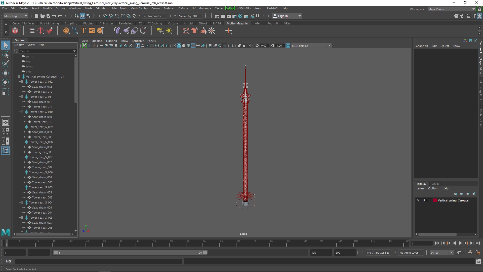3D Vertical swing Carousel model