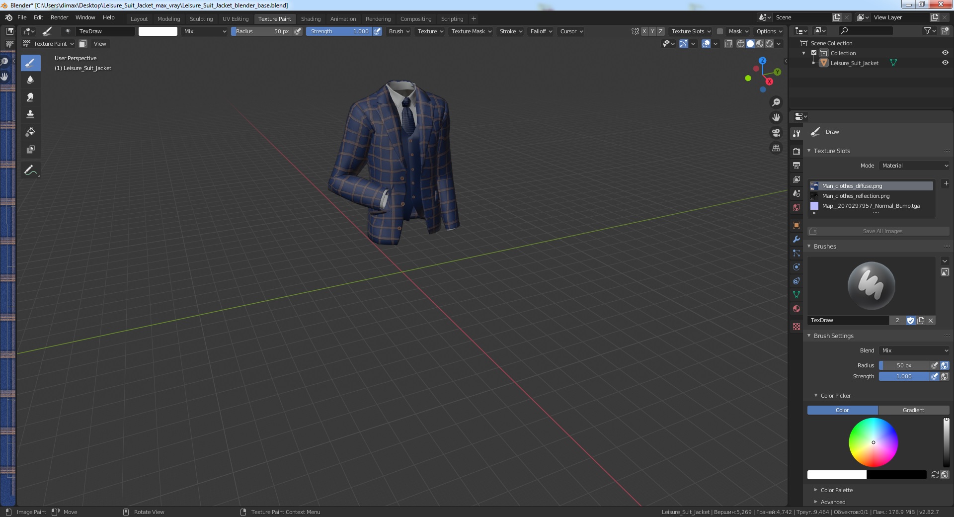 Leisure Suit Jacket 3D model
