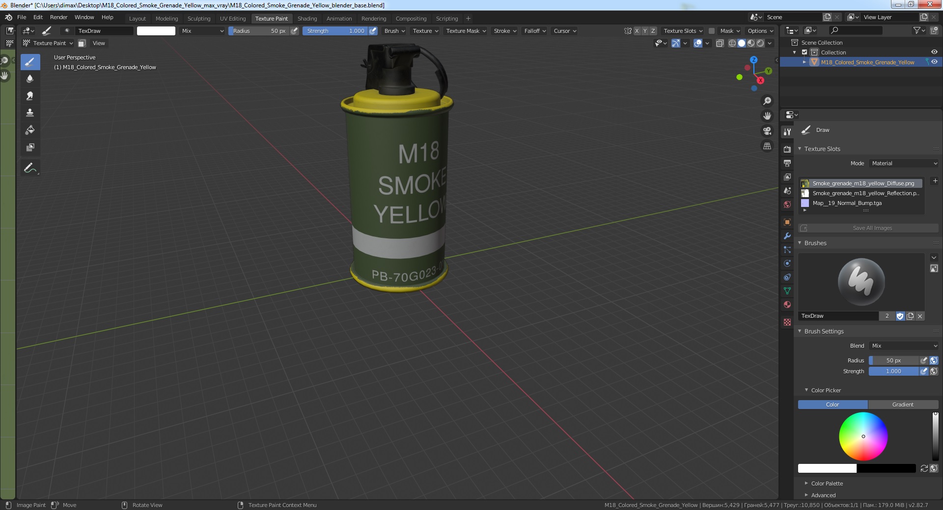M18 Colored Smoke Grenade Yellow 3D