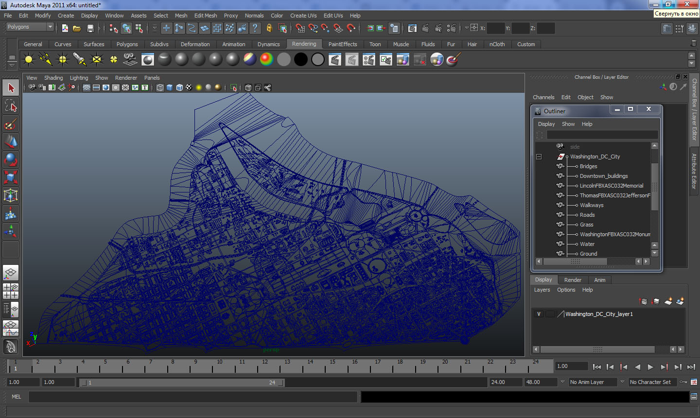 3D Washington DC City model