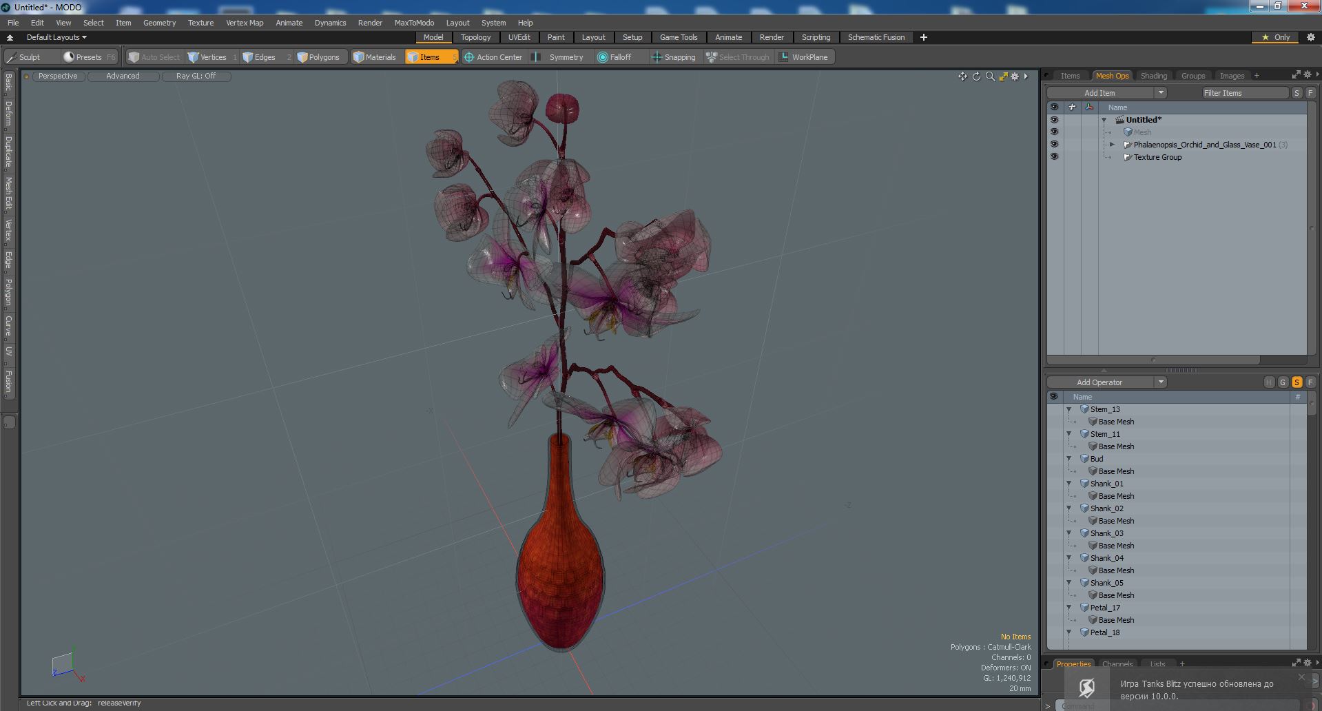 Phalaenopsis Orchid and Glass Vase 3D model