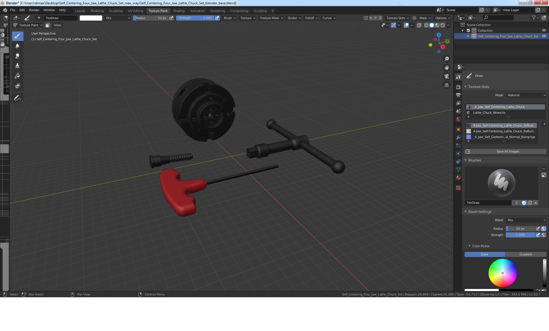 Self Centering Four Jaw Lathe Chuck Set 3D model