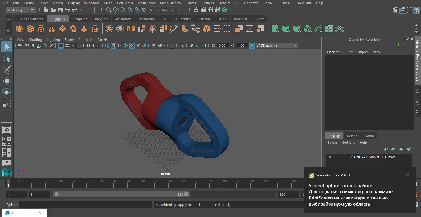 3D model Cmi Axis Swivel