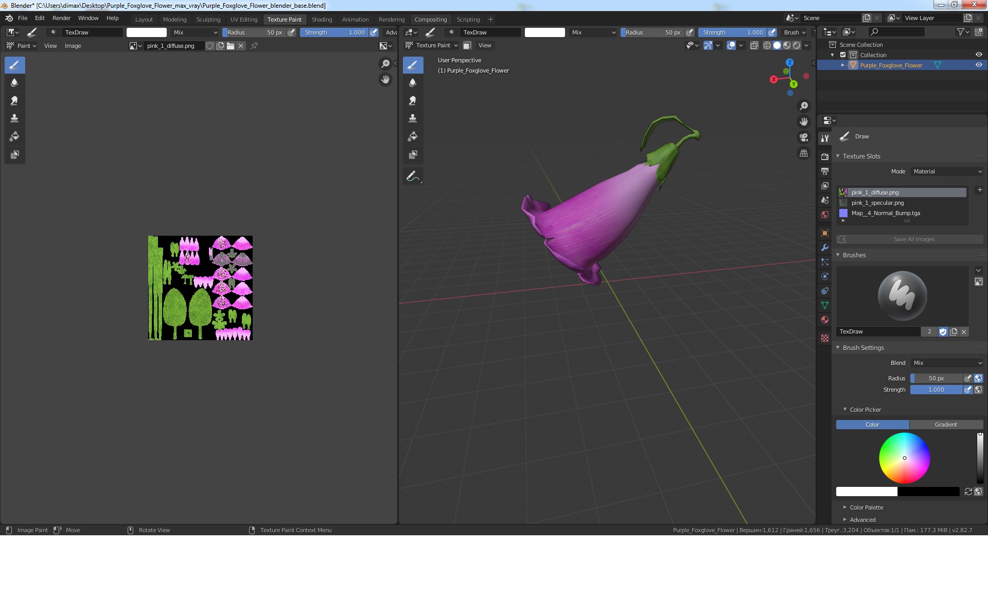 Purple Foxglove Flower 3D