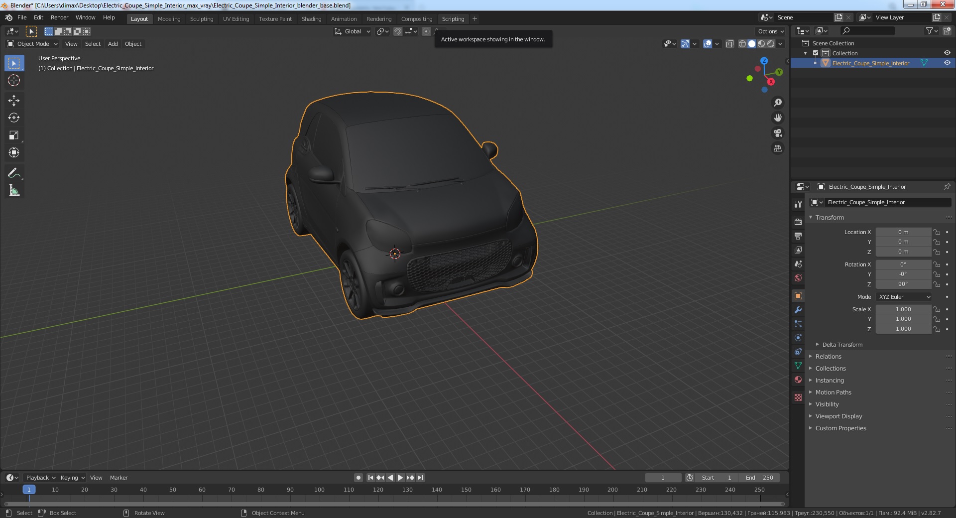 3D model Electric Coupe Simple Interior