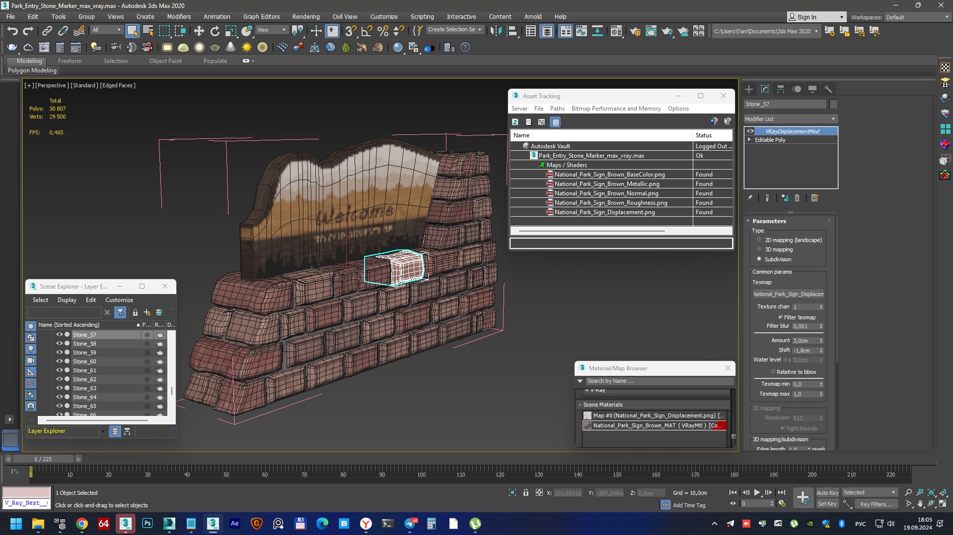 3D Park Entry Stone Marker model