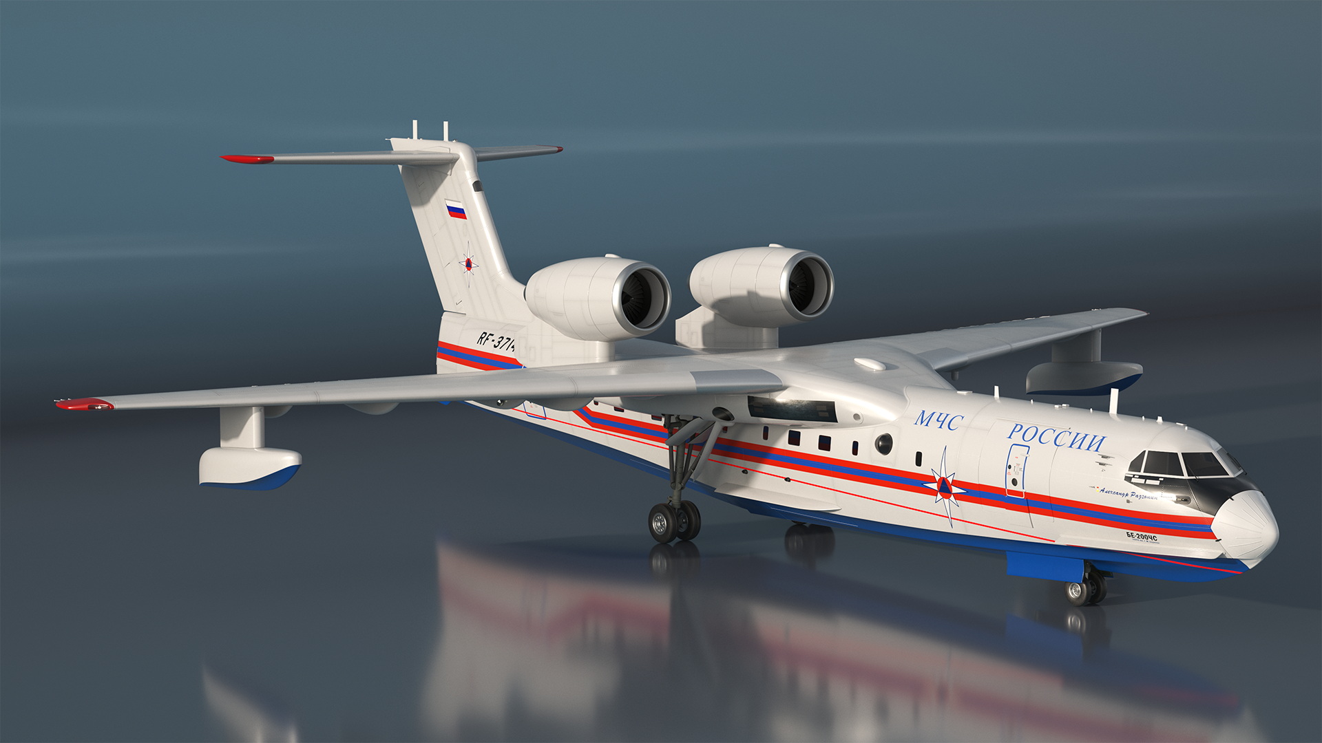 Beriev Be 200 Aircraft Rigged 3D model