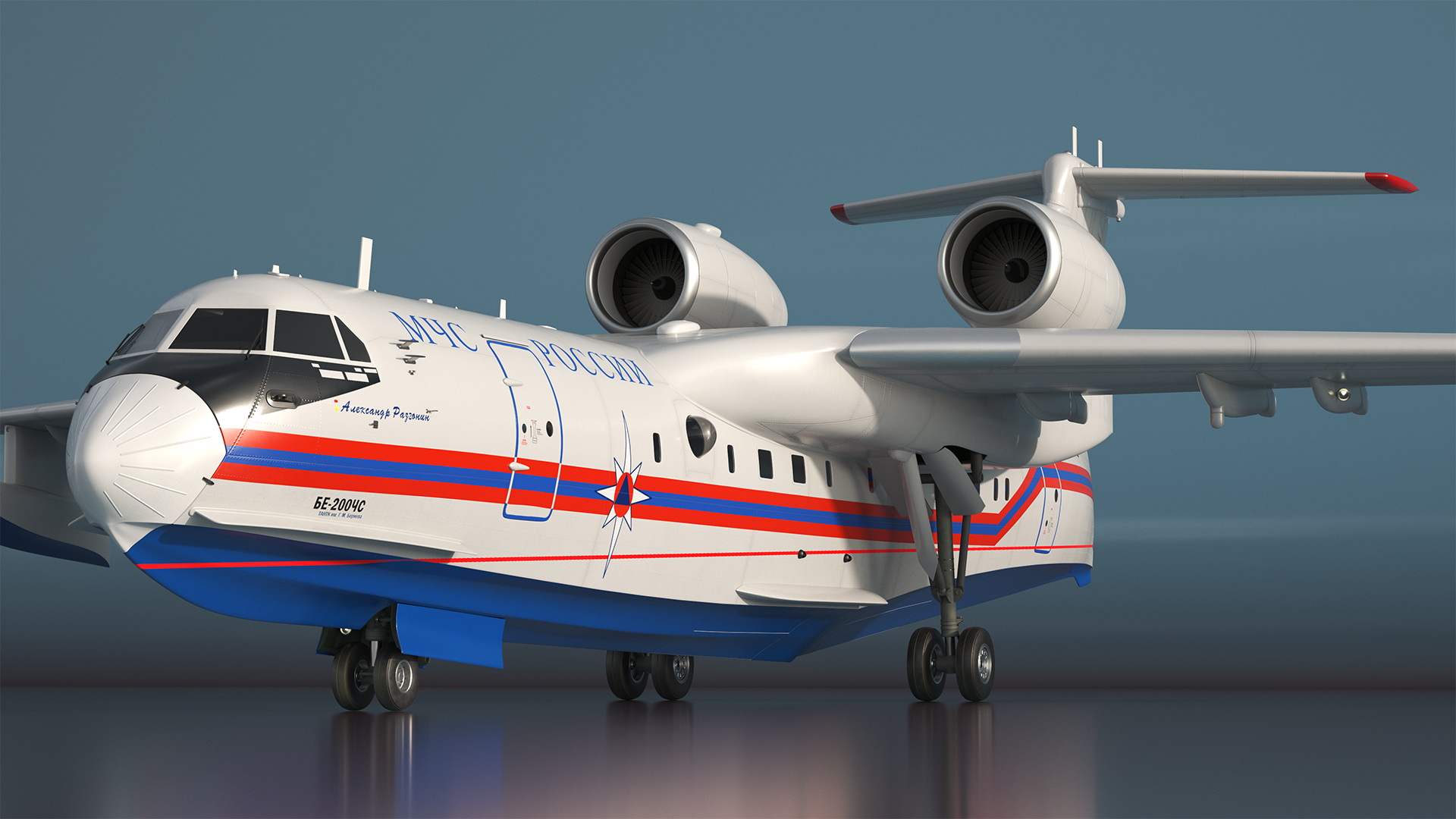Beriev Be 200 Aircraft Rigged 3D model