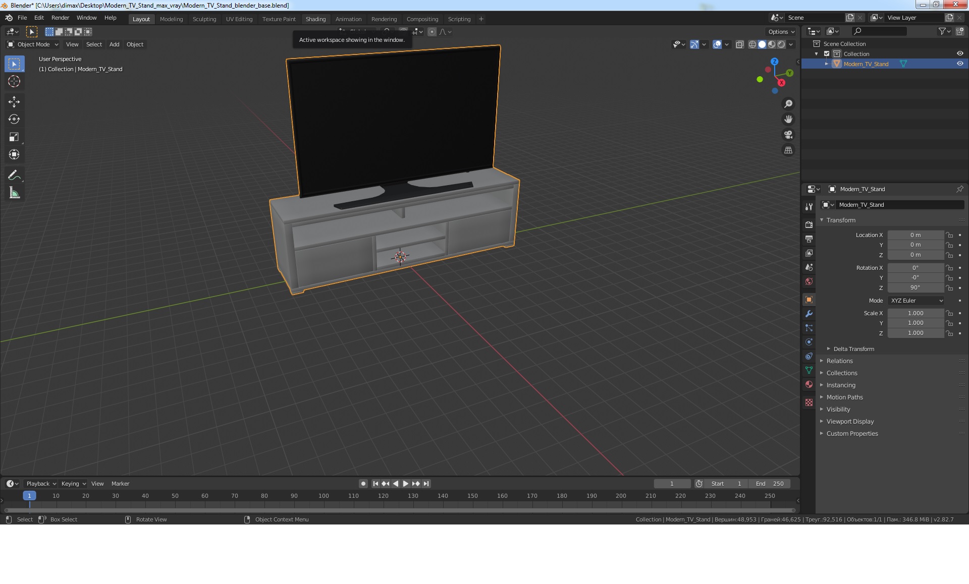 3D model Modern TV Stand