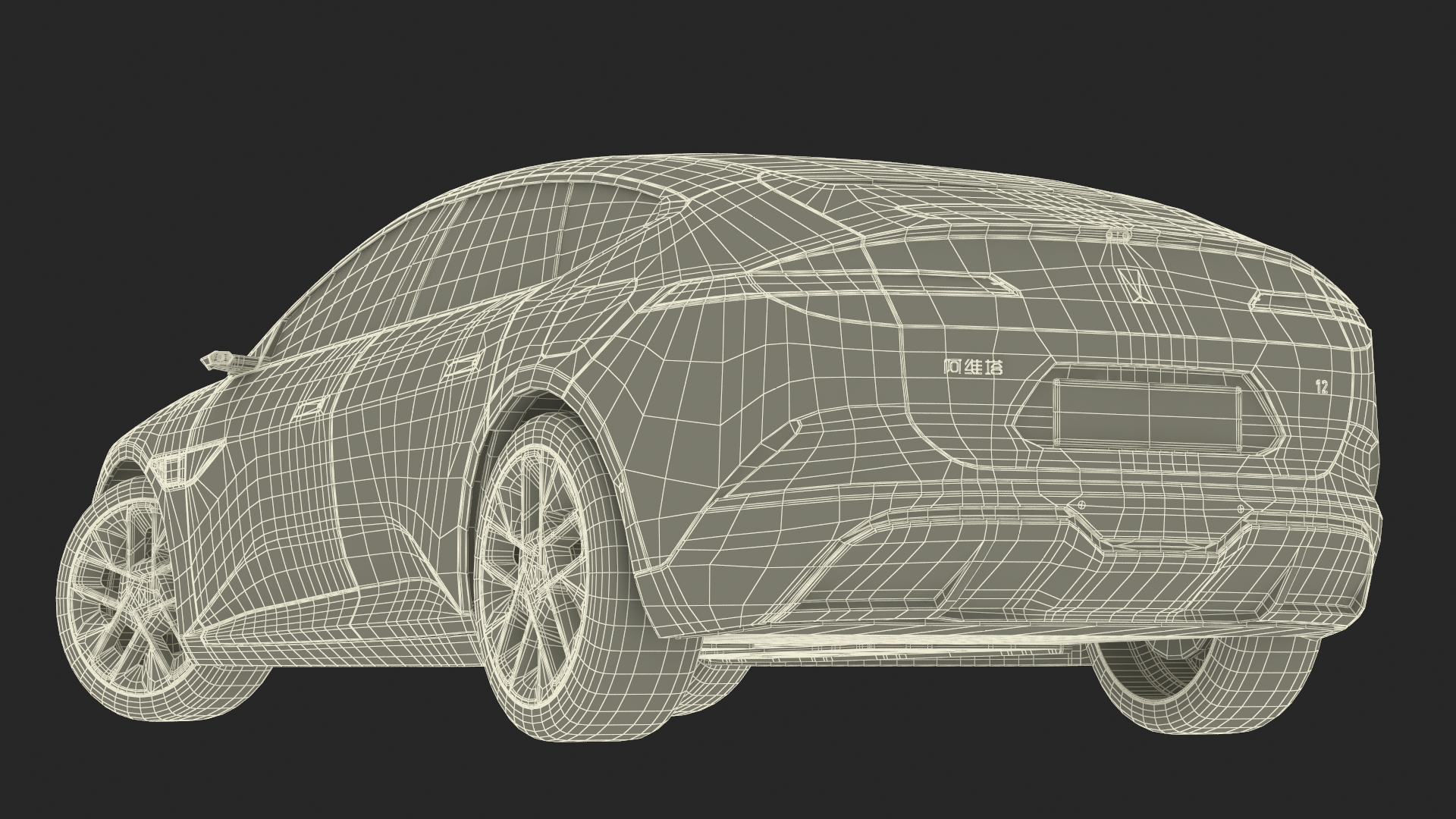 Avatr 12 EV Purple Color 3D model