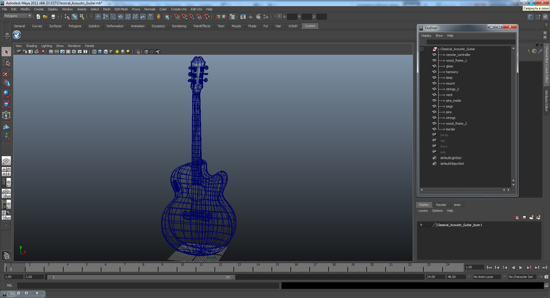 Electro Acoustic Guitar Black 3D model