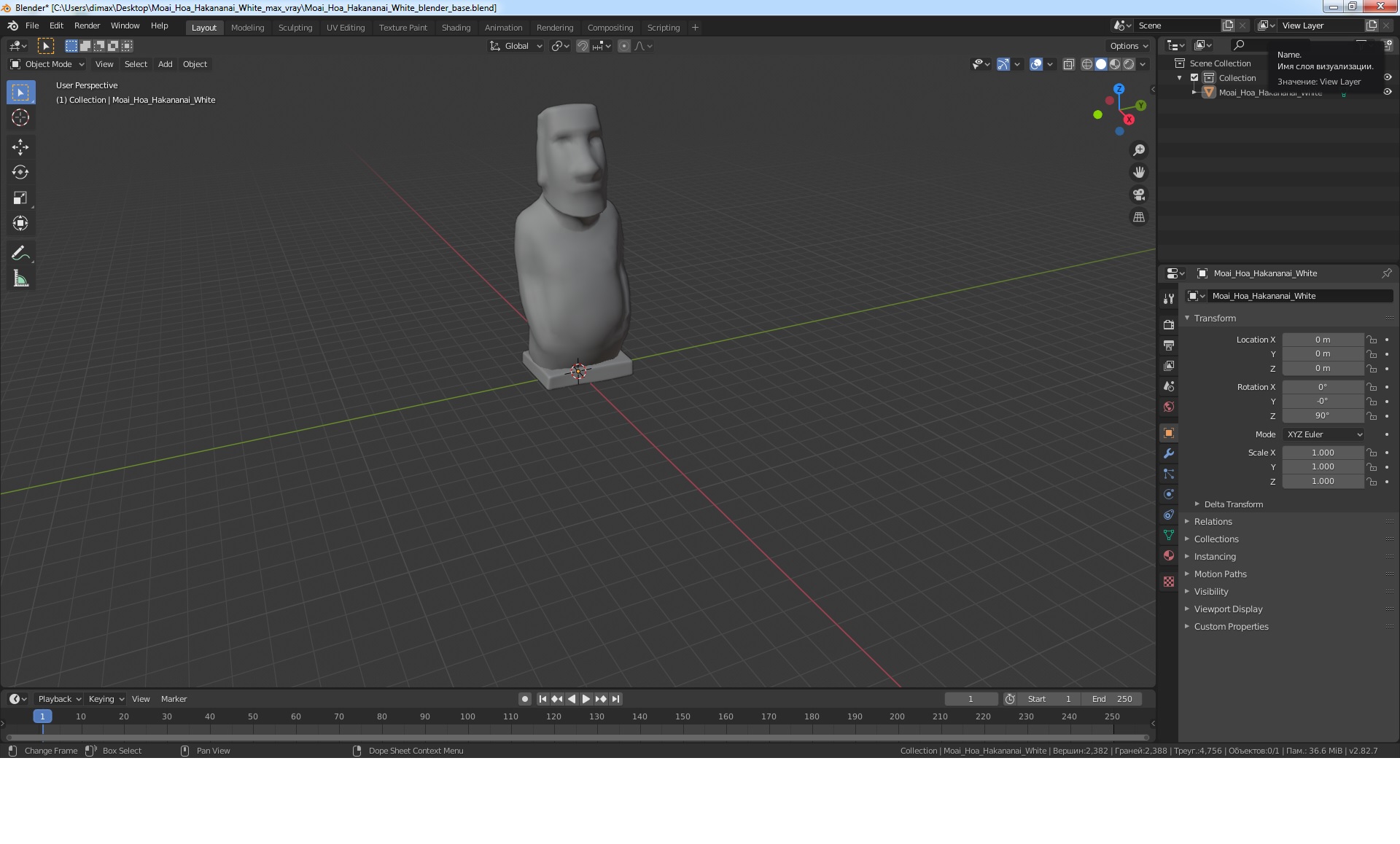 Moai Hoa Hakananai White for 3D Print 3D