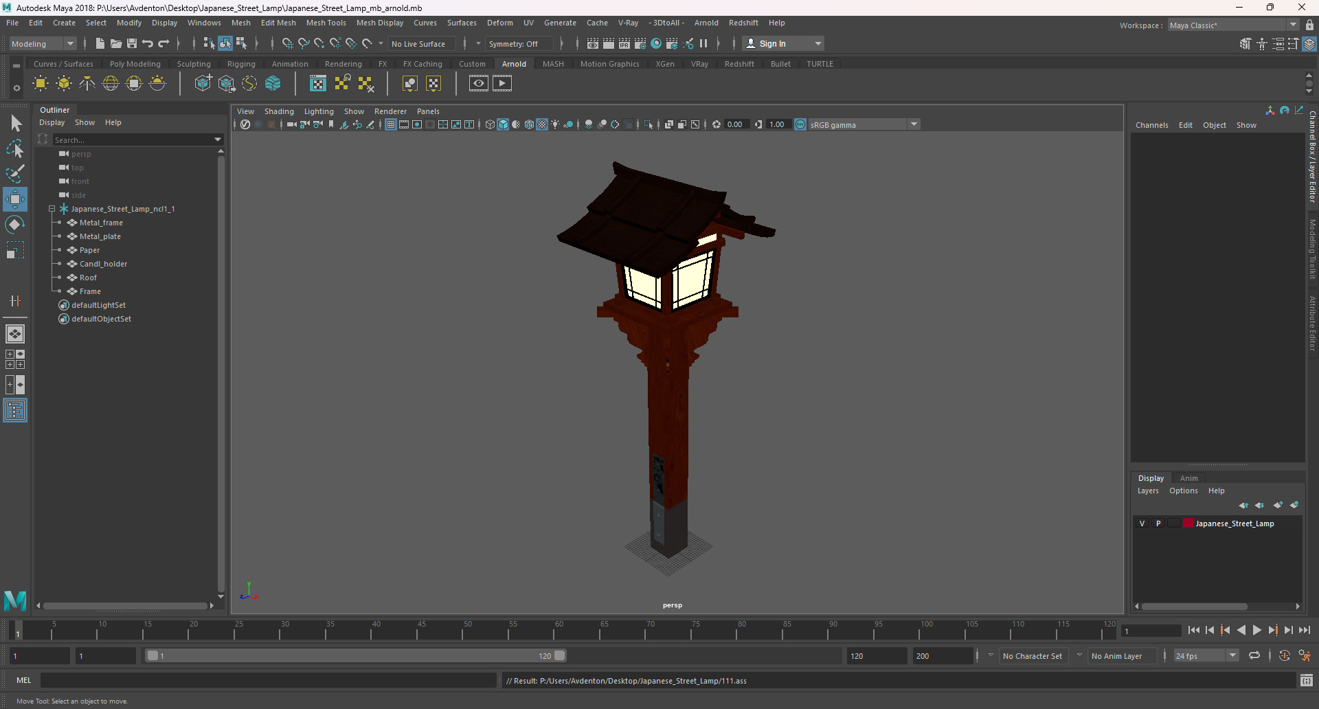 3D model Japanese Street Lamp