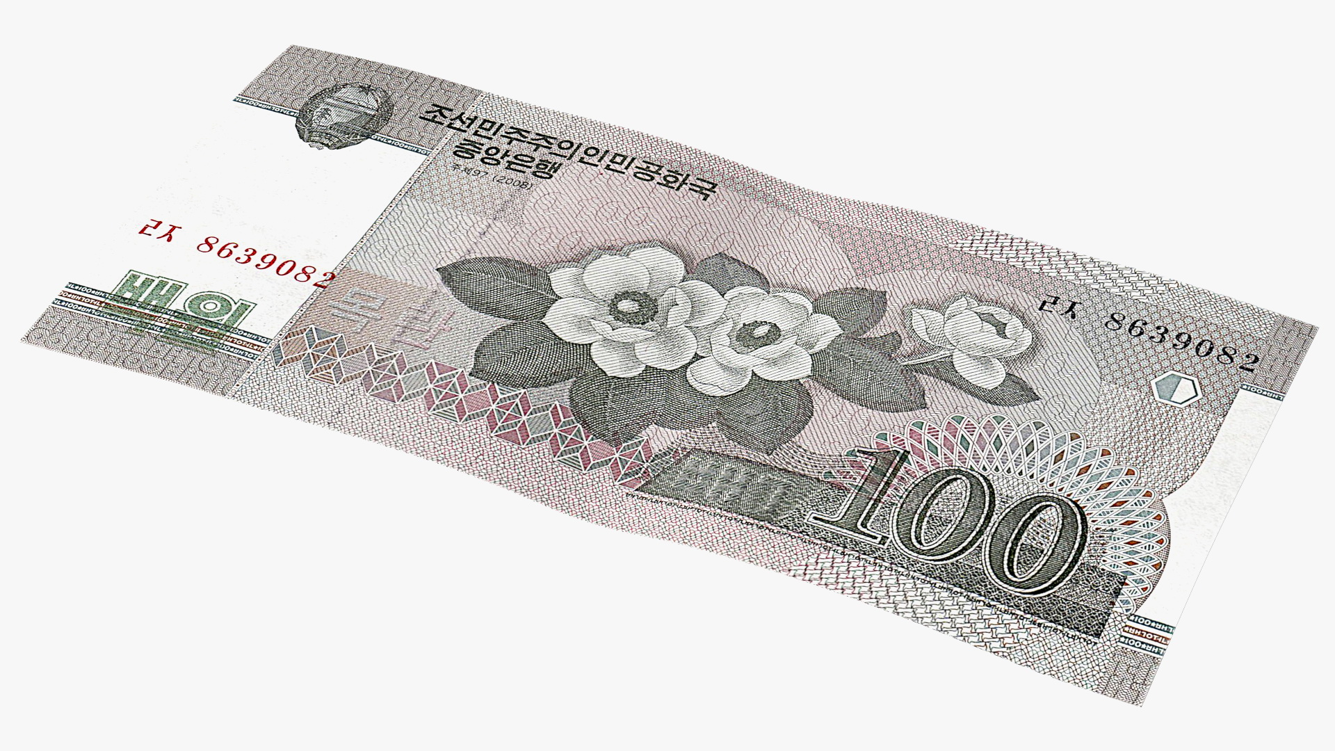 3D Fan of North Korea 100 Won Banknotes