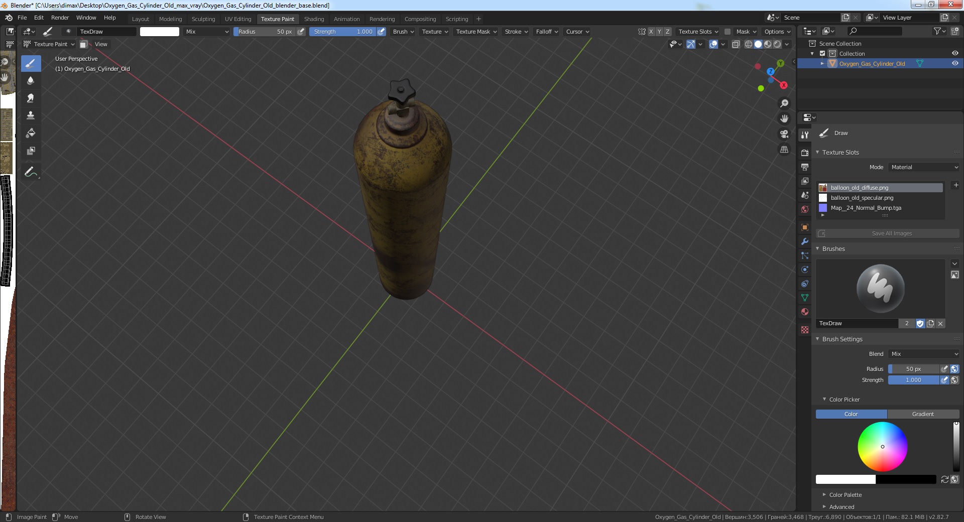 3D Oxygen Gas Cylinder Old model