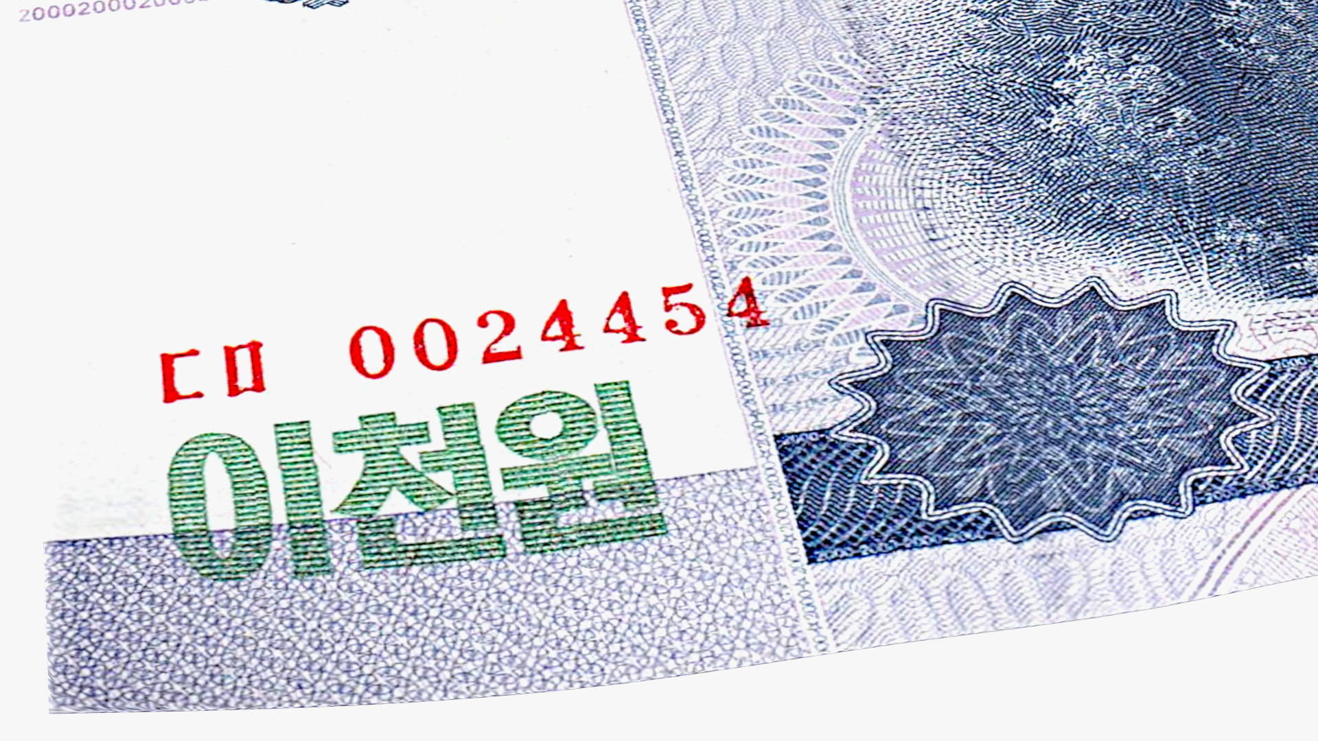 North Korea 2000 Won Banknote 3D model