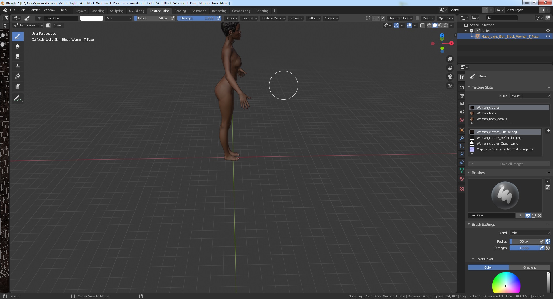 Nude Light Skin Black Woman T Pose 3D model
