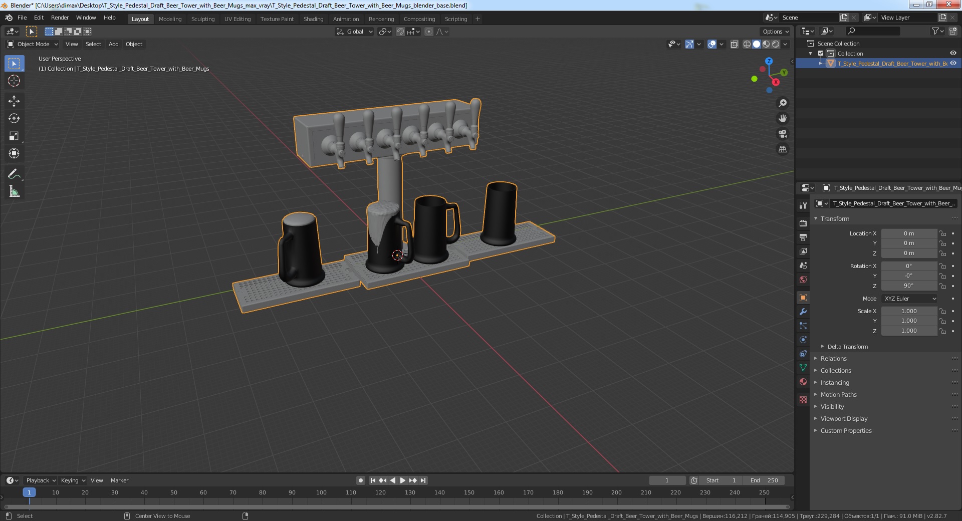 3D T Style Pedestal Draft Beer Tower with Beer Mugs model