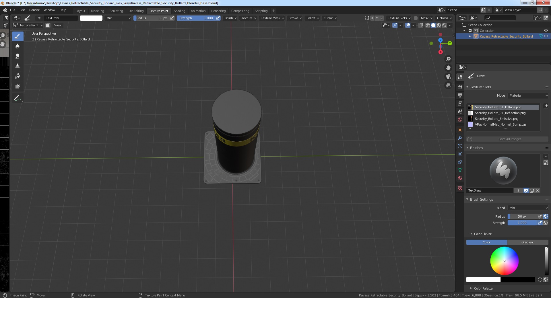 3D model Kavass Retractable Security Bollard