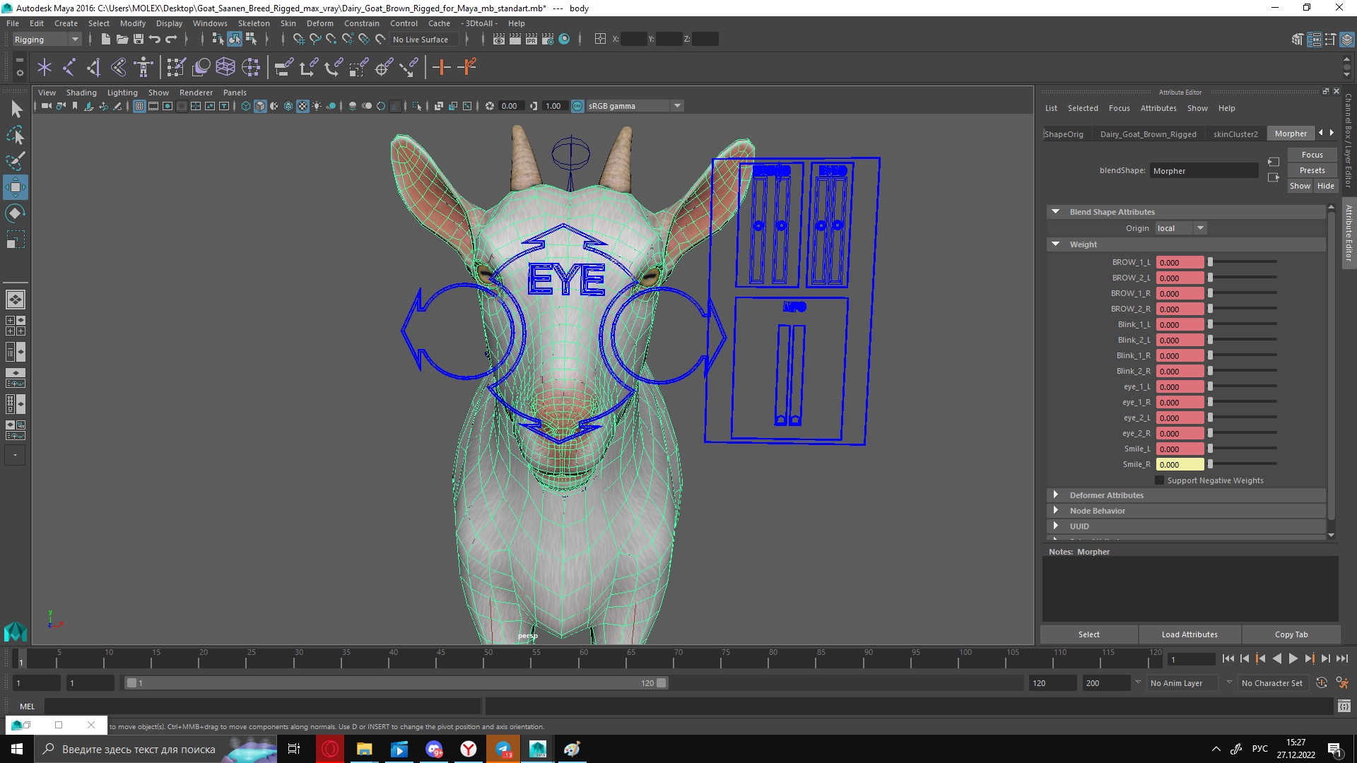 3D Goat Saanen Breed Rigged for Maya model