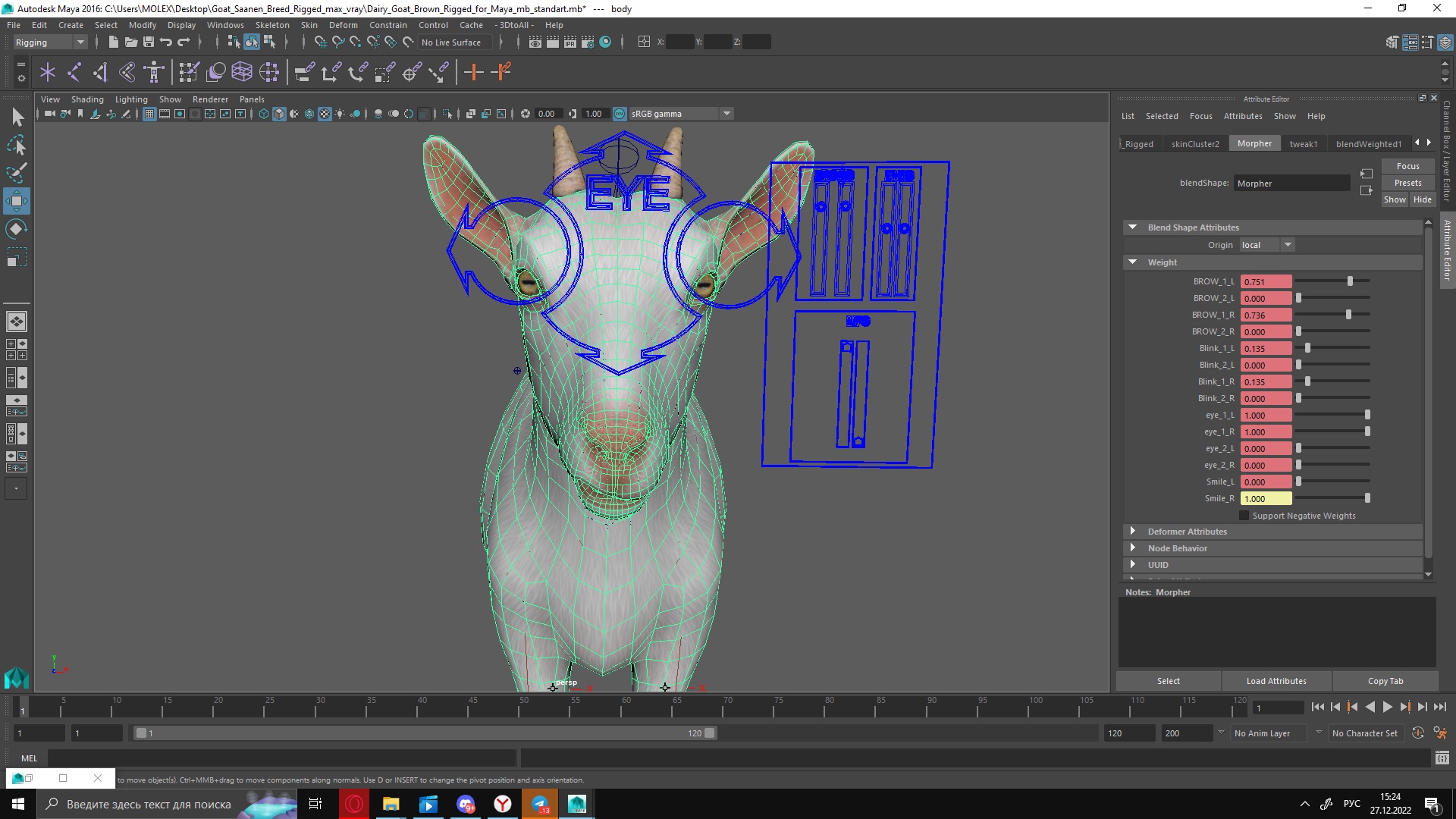 3D Goat Saanen Breed Rigged for Maya model
